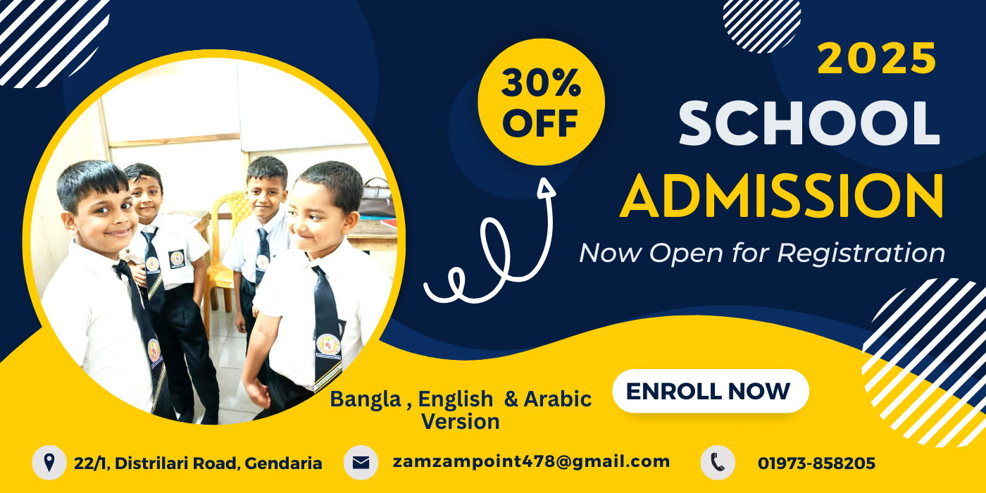 zam zam international school zam zam international school