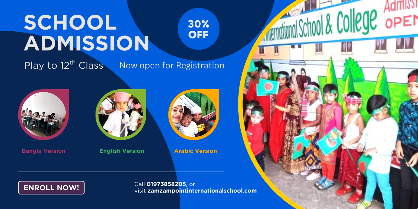 zam zam international school zam zam international school