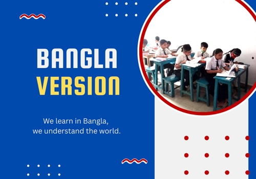 bangla version education system